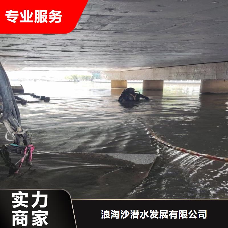 水下作业潜水员服务-渗水补漏质优价廉