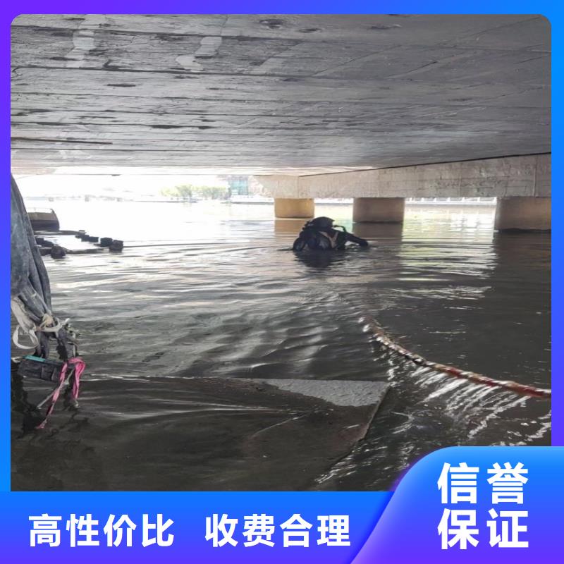 水下作業(yè)水鬼服務(wù)怎么聯(lián)系