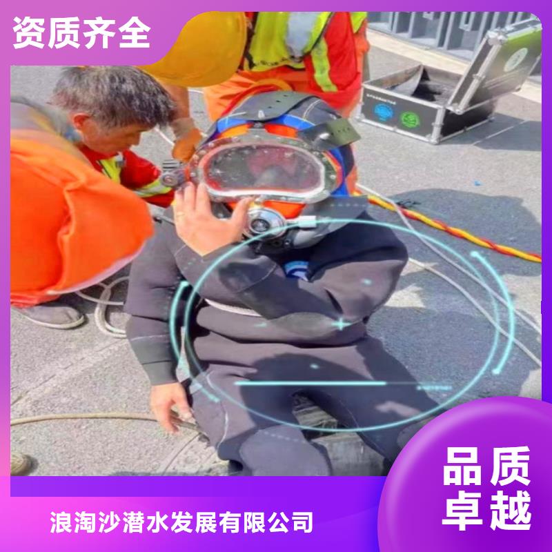 水下作業(yè)潛水員服務沉進下沉施工長期合作