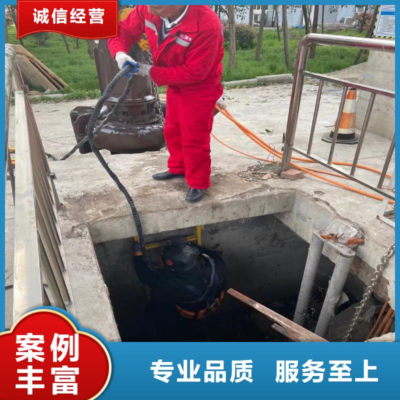 水下施工潛水服務費用收取