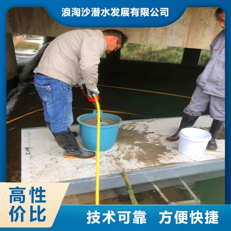 水下電焊按需定制浪淘沙水工