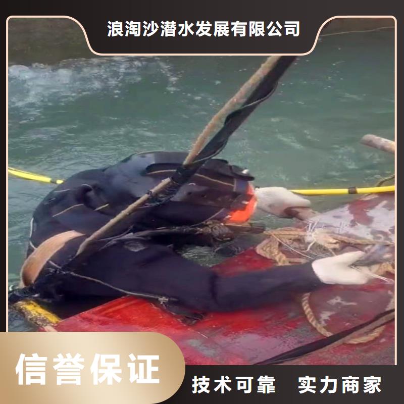 污水廠水中堵漏浪淘沙水工