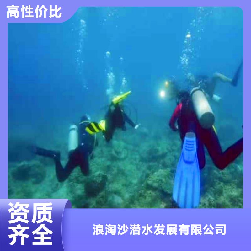 水鬼台班按天收费货源充足浪淘沙潜水