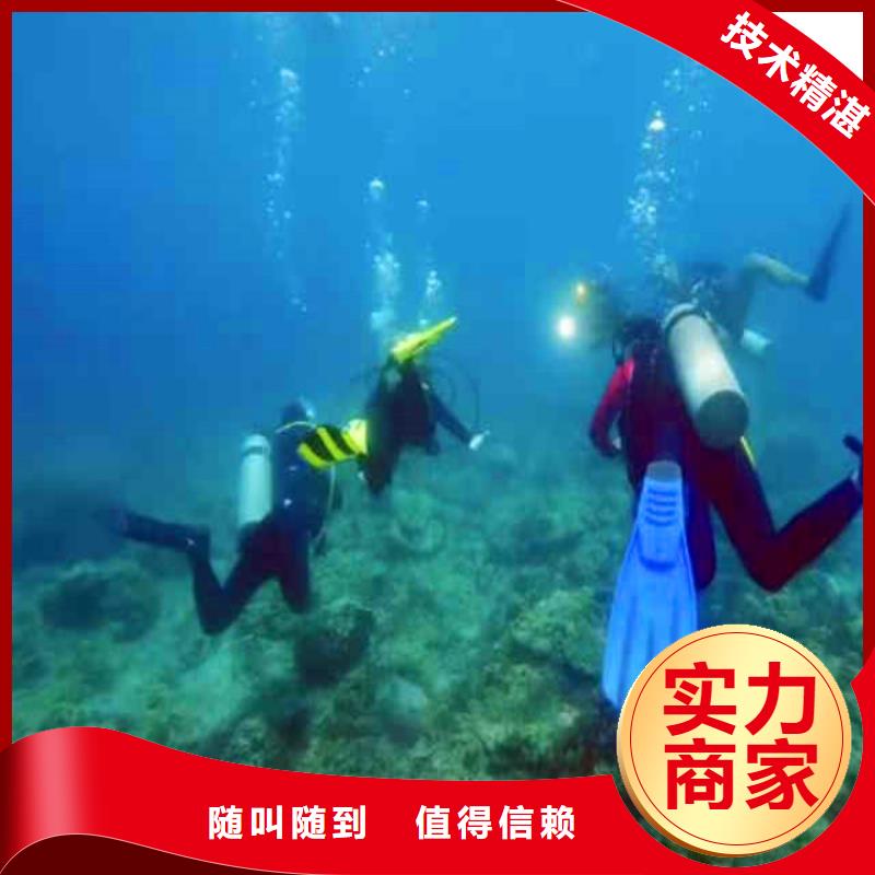 污水廠水下安裝支架多重優(yōu)惠浪淘沙水工