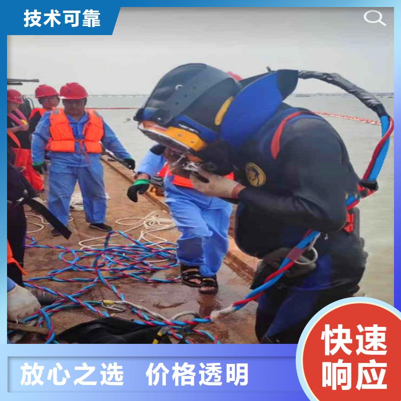 水下電焊規(guī)格浪淘沙水工
