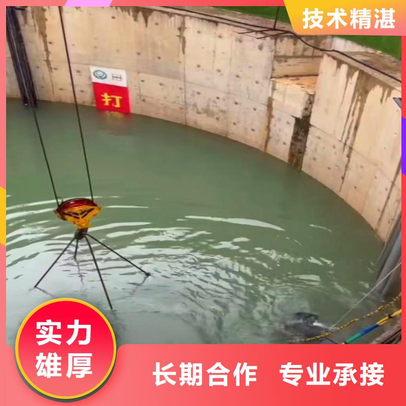 水下切割本地廠家浪淘沙水工