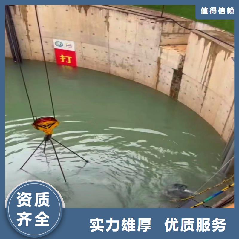 水下打撈品質(zhì)過(guò)關(guān)同城蛙人打撈