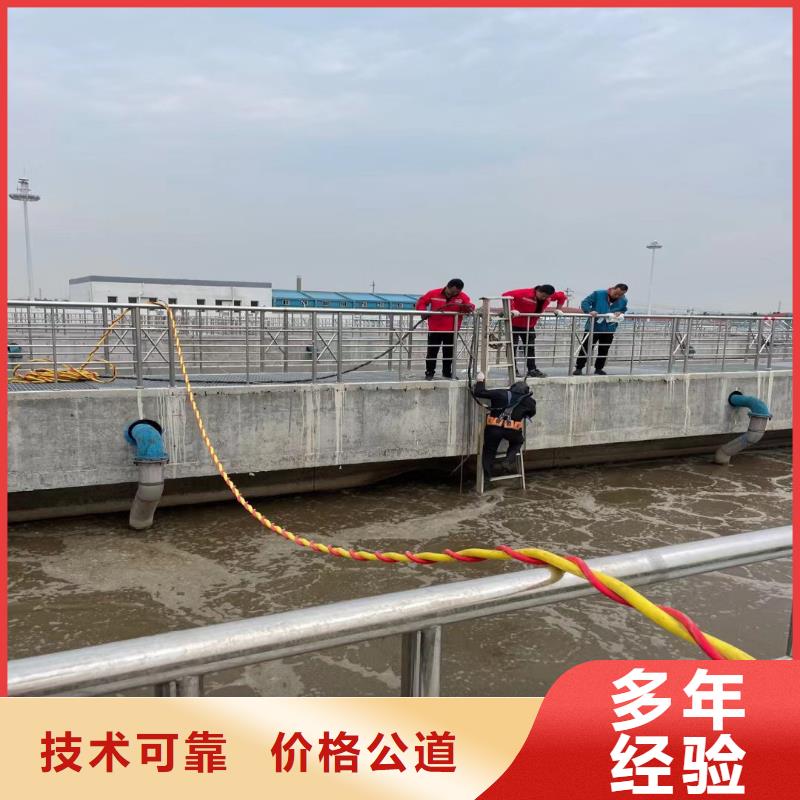 水下作業(yè)潛水員服務(wù)_水下攝影全市24小時(shí)服務(wù)