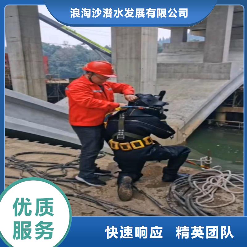 水鬼水中服務品牌廠家浪淘沙水工
