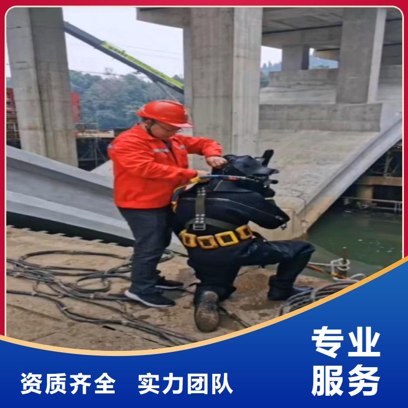 水下作業(yè)潛水員服務(wù)水下切割公司誠信放心