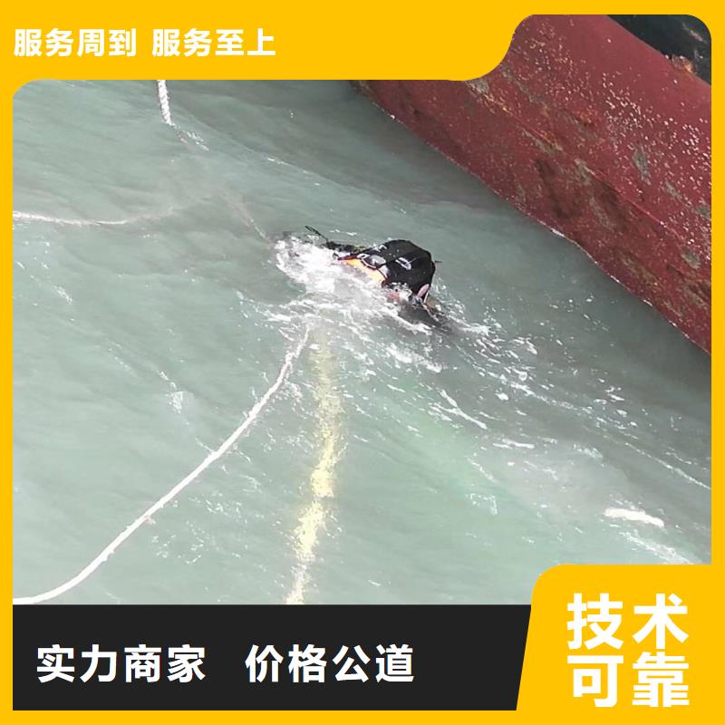 水中施工承諾守信周邊隊伍