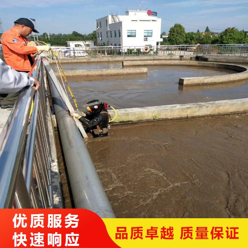 水下作業(yè)潛水員服務(wù)防水堵漏品質(zhì)優(yōu)