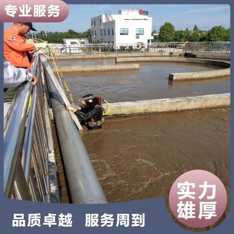 水下作业潜水员服务沉井施工专业品质