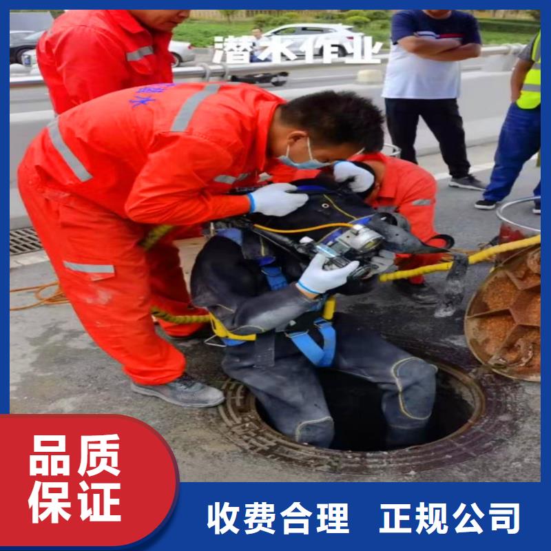 水下切割批發(fā)零售浪淘沙水工