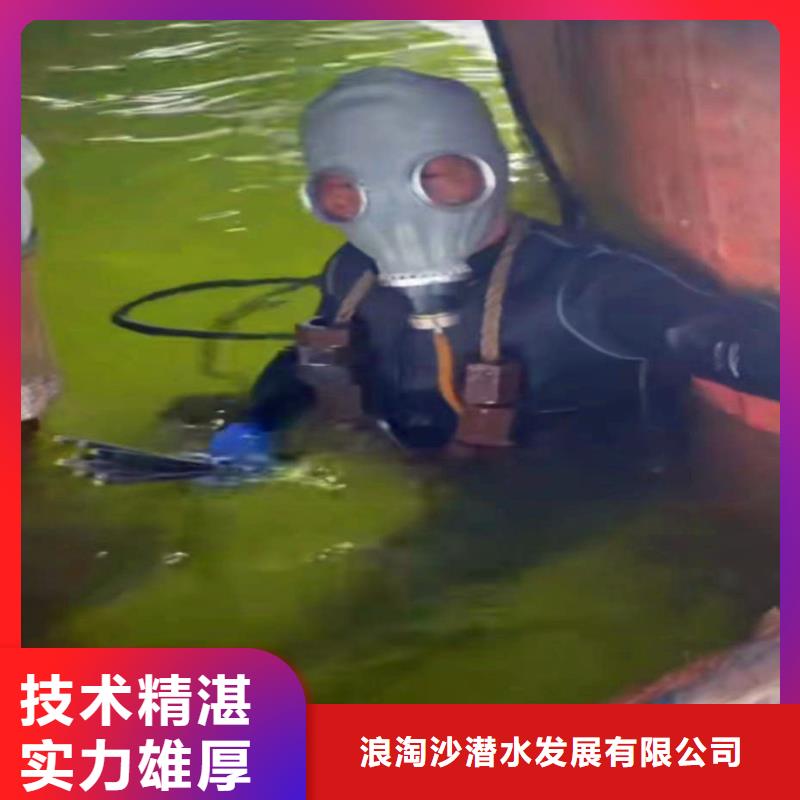 水下作业潜水员服务,防水堵漏质量保证