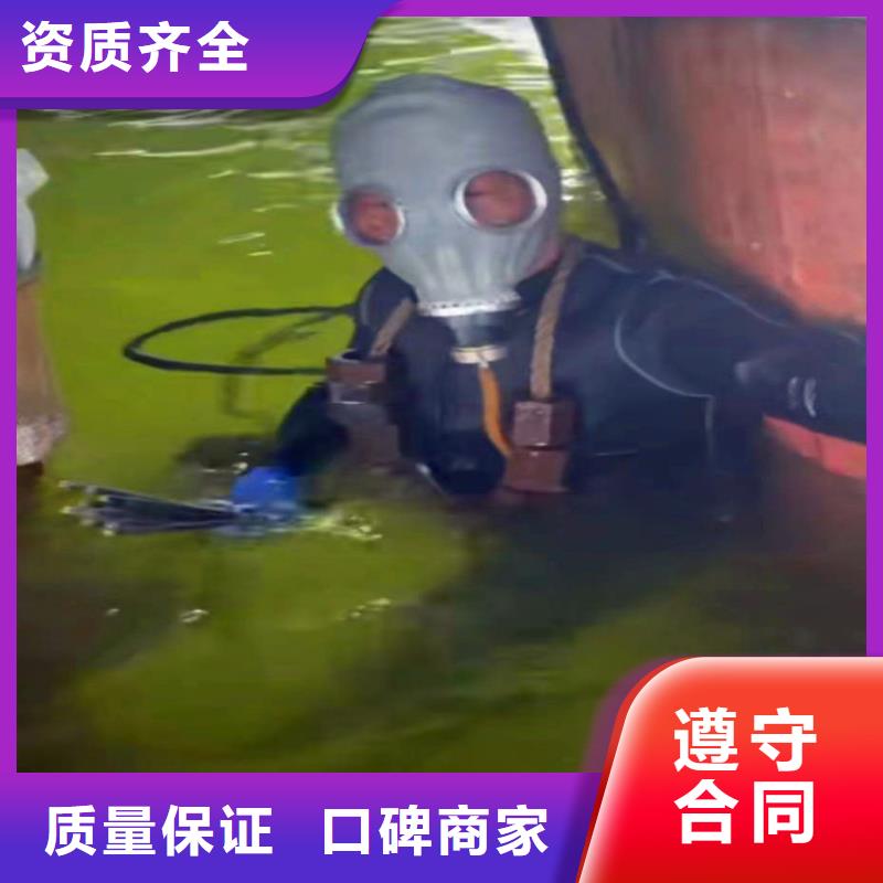 水下作業(yè)潛水員服務-潛水打撈團隊知名公司
