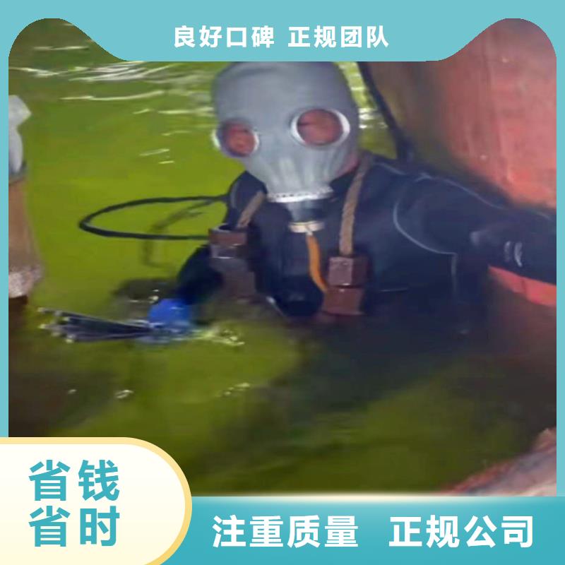 水下作业潜水员服务 水下堵漏经验丰富