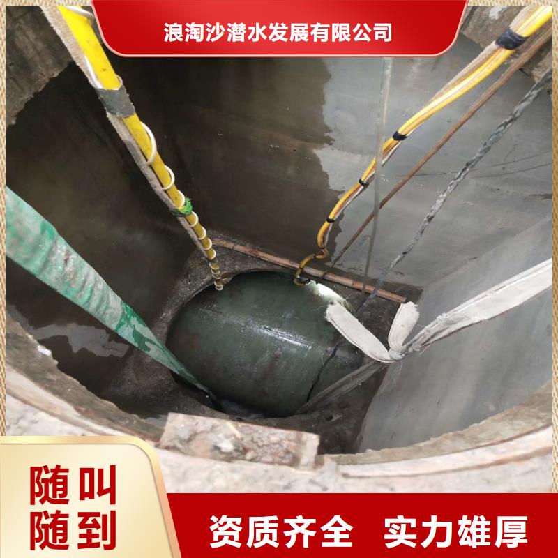 水下切割全国配送浪淘沙水工