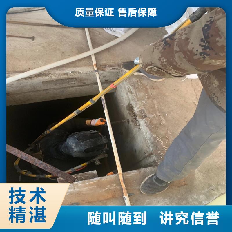 污水廠不停產(chǎn)水中維修歡迎電詢浪淘沙水工