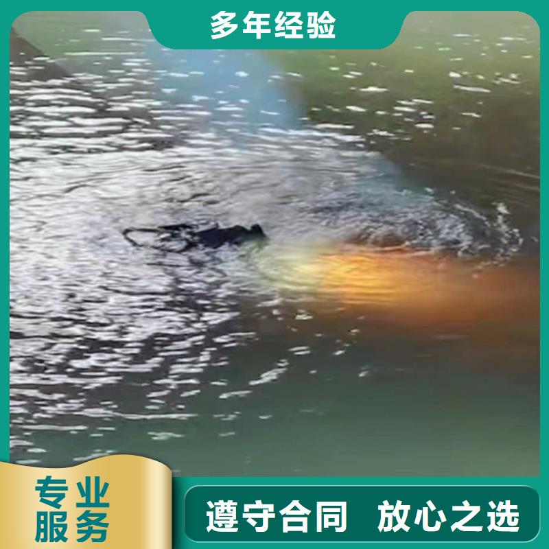 水下作业潜水员服务 水下清理专业承接