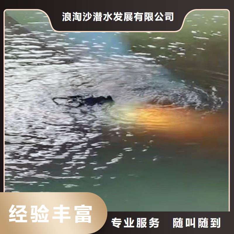 水下作業(yè)潛水員服務(wù)封堵工程正規(guī)