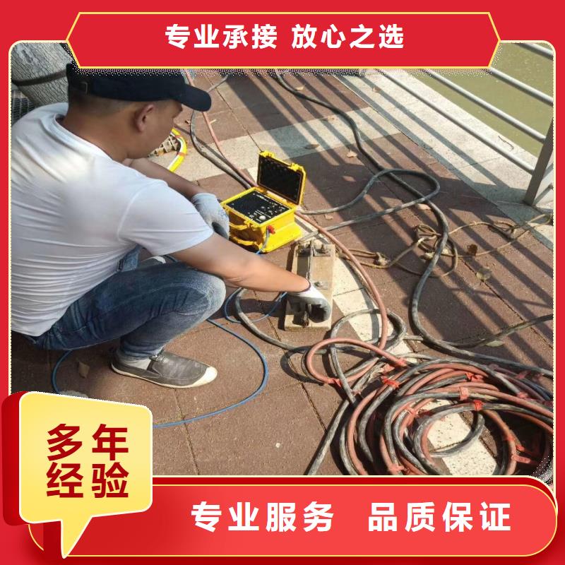 潛水員蛙人水中服務(wù)終身質(zhì)保浪淘沙水工