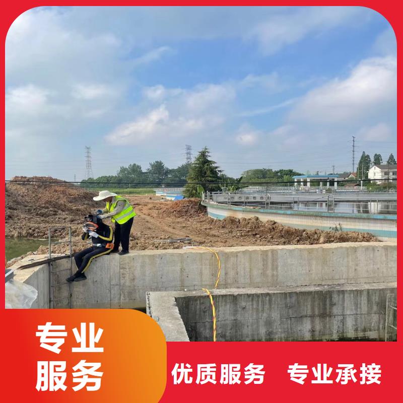 水下安裝。污水凈化公司蛙人服務+行業(yè)領先隊伍