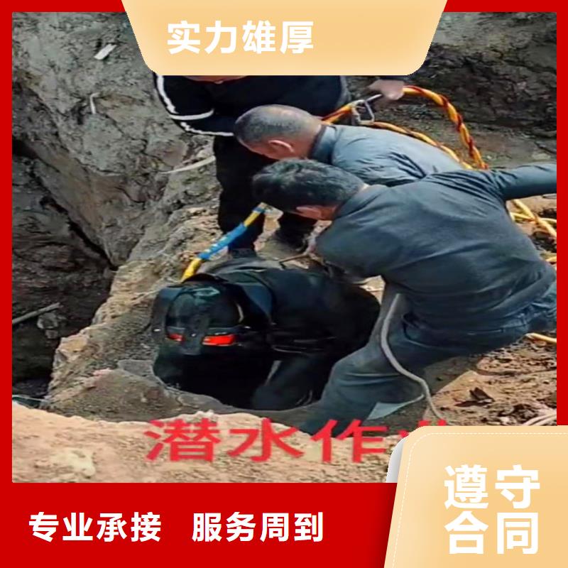 水下作業(yè)潛水員服務 水下清理專業(yè)承接