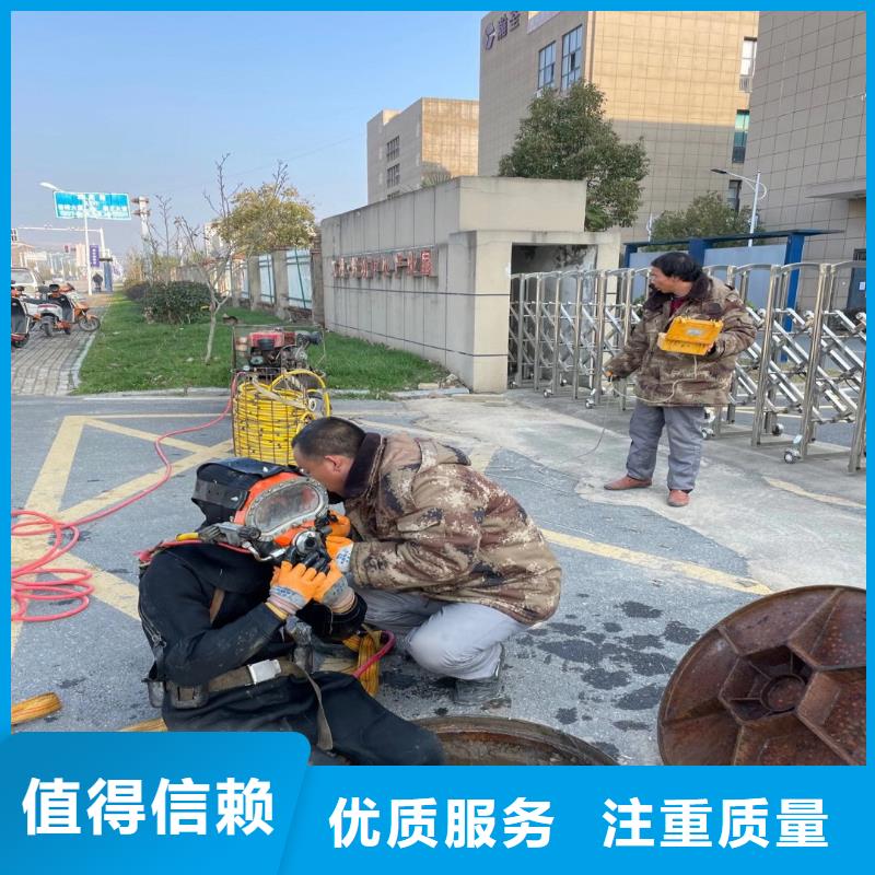 水中電焊全國(guó)配送浪淘沙水工