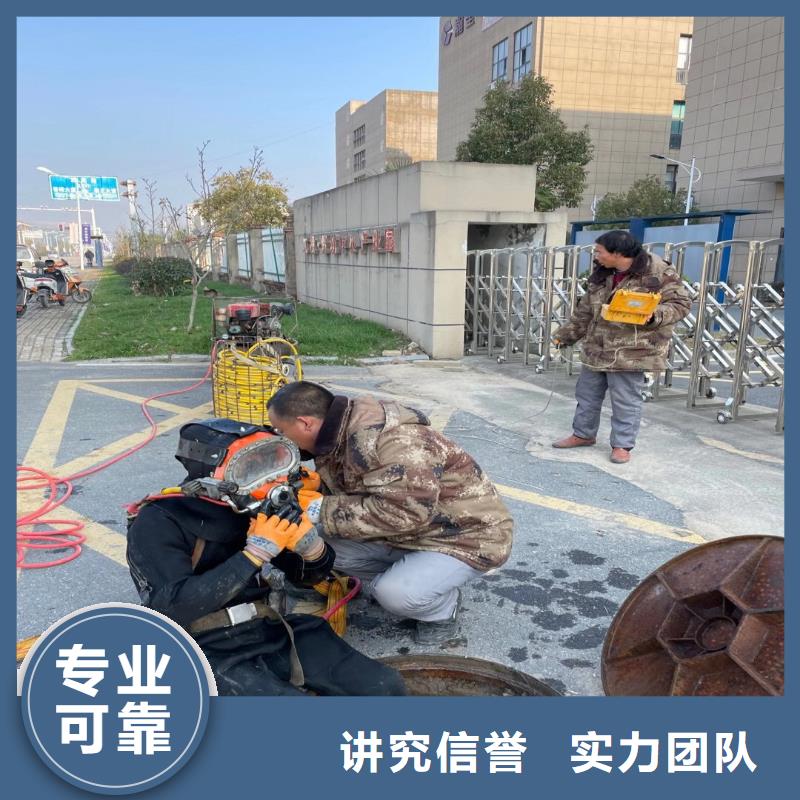 县水下作业蛙人服务电话