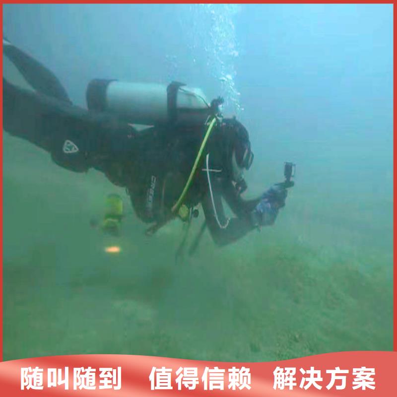 水下作業(yè)水鬼服務(wù)怎么聯(lián)系