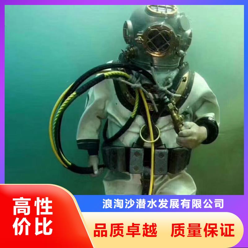 2025水下拍照錄像轉業(yè)施工隊解決問題