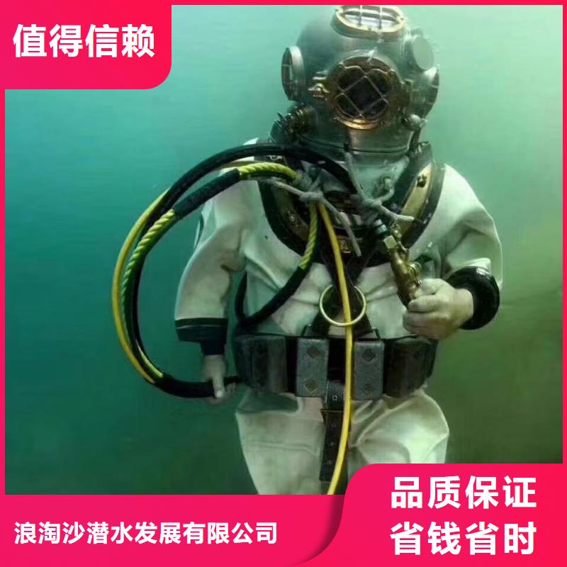 水下檢測，潛水員服務(wù)+行業(yè)領(lǐng)先隊伍