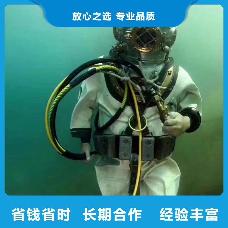 水下作業(yè)潛水員服務(wù),滲水補漏施工正規(guī)團隊