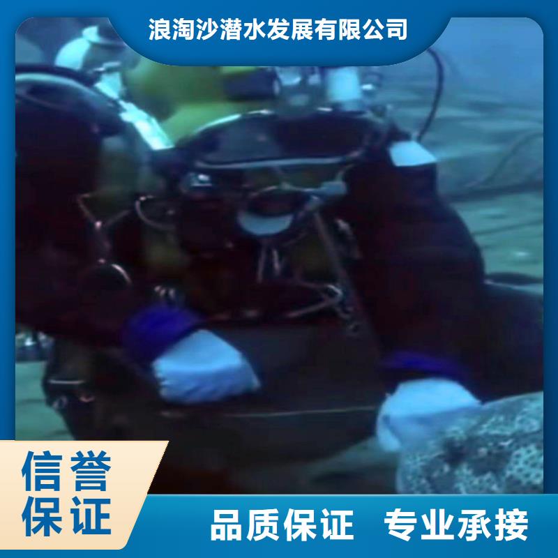 水下作业潜水员服务水下爆破欢迎询价