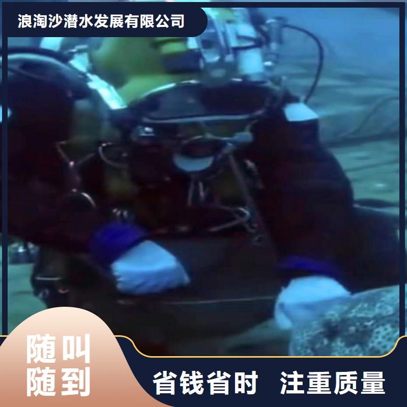 水中打撈蛙人服務(wù)怎么聯(lián)系