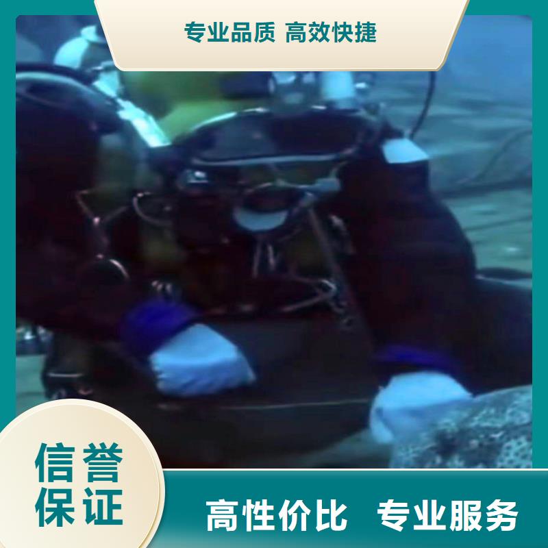 水下作業(yè)潛水員服務(wù)防水堵漏正規(guī)