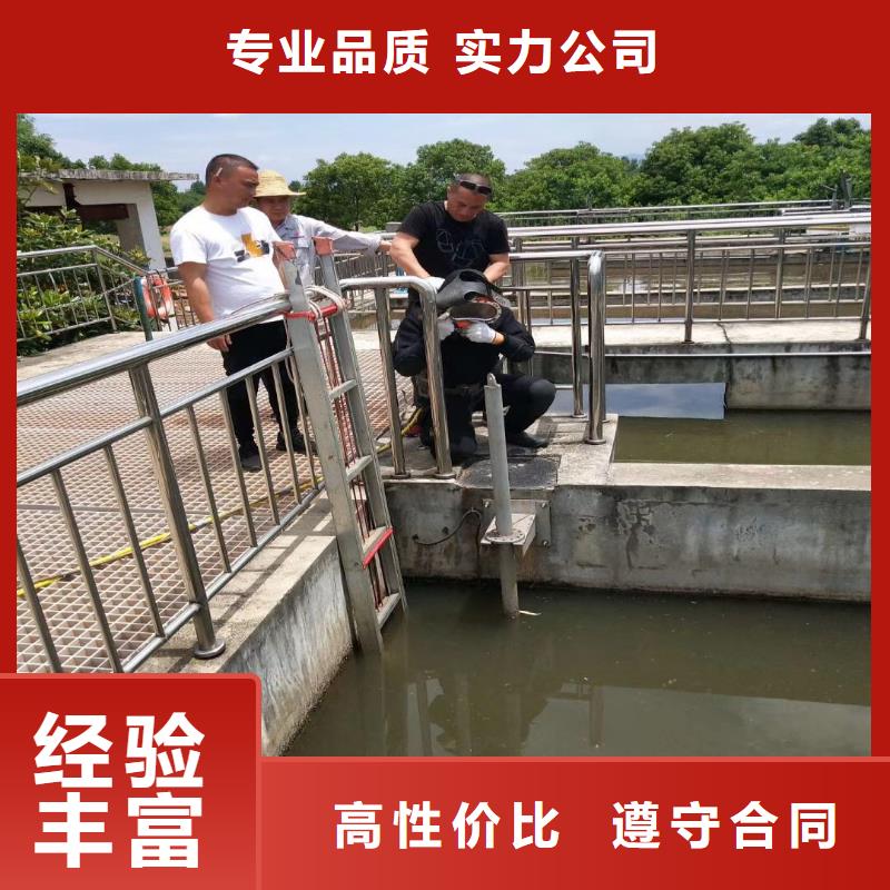 【水下作业潜水员服务】_本地潜水搜索团队技术可靠