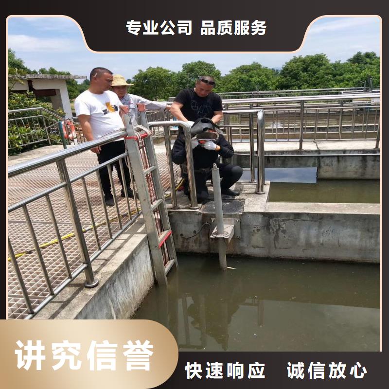 水下切割貨真價實浪淘沙水工