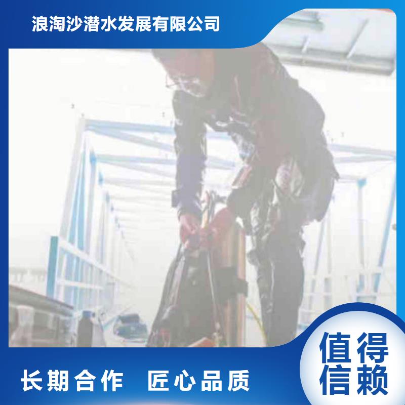 污水廠水下安裝支架多重優(yōu)惠浪淘沙水工