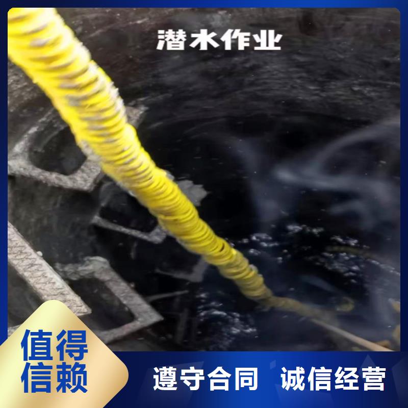 水下作业潜水员服务-水下切割公司良好口碑