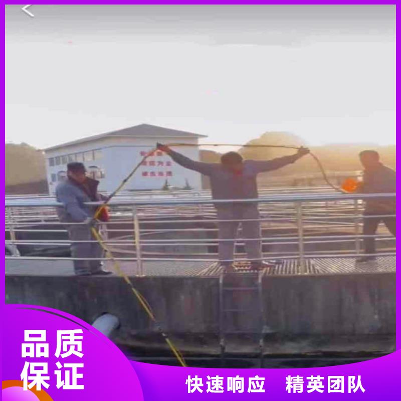 水下作业潜水员服务 水下清理专业承接
