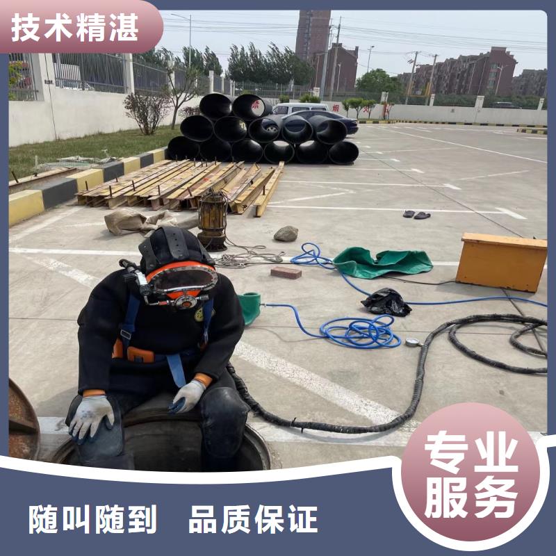 水下作业蛙人服务费用收取