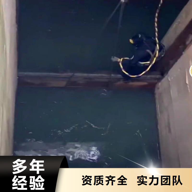 水下作业潜水员服务渗水补漏品质卓越