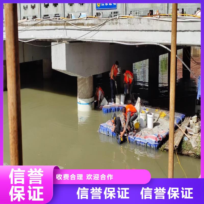 水下作業(yè)潛水員服務(wù)滲水補(bǔ)漏施工實(shí)力強(qiáng)有保證
