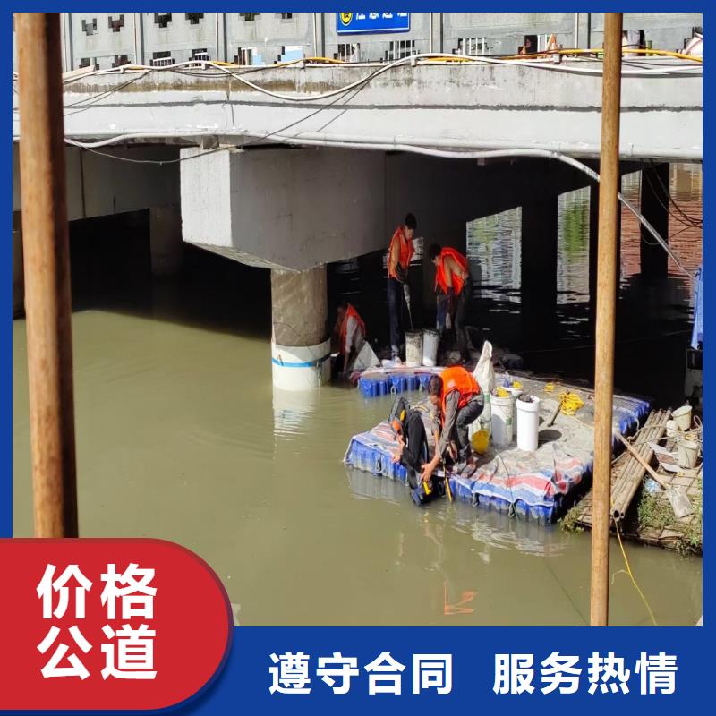 污水中維修浪淘沙水工