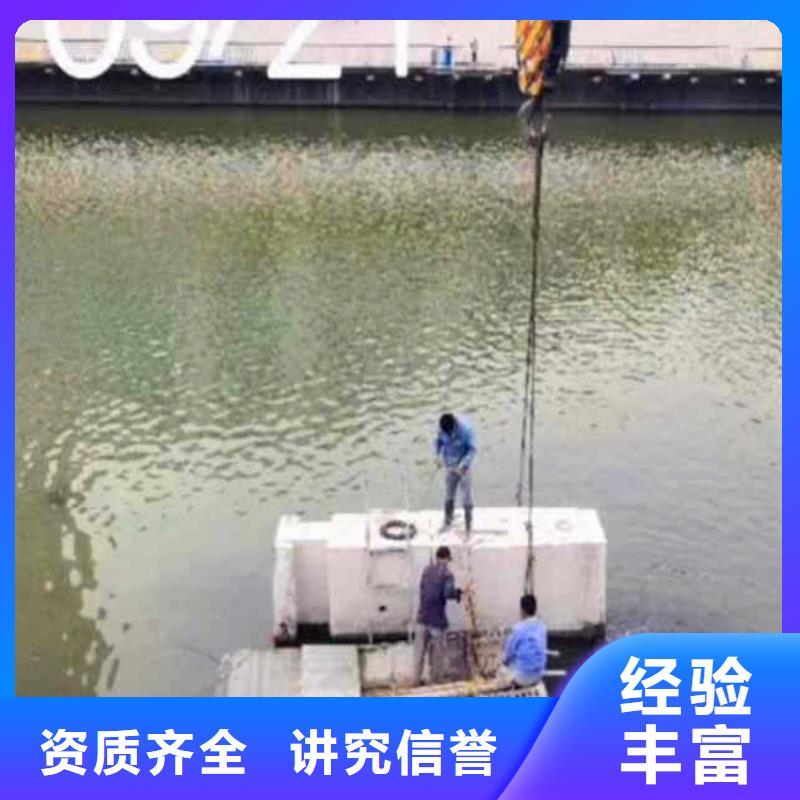 水下作業(yè)潛水員服務(wù)滲水補(bǔ)漏施工歡迎合作