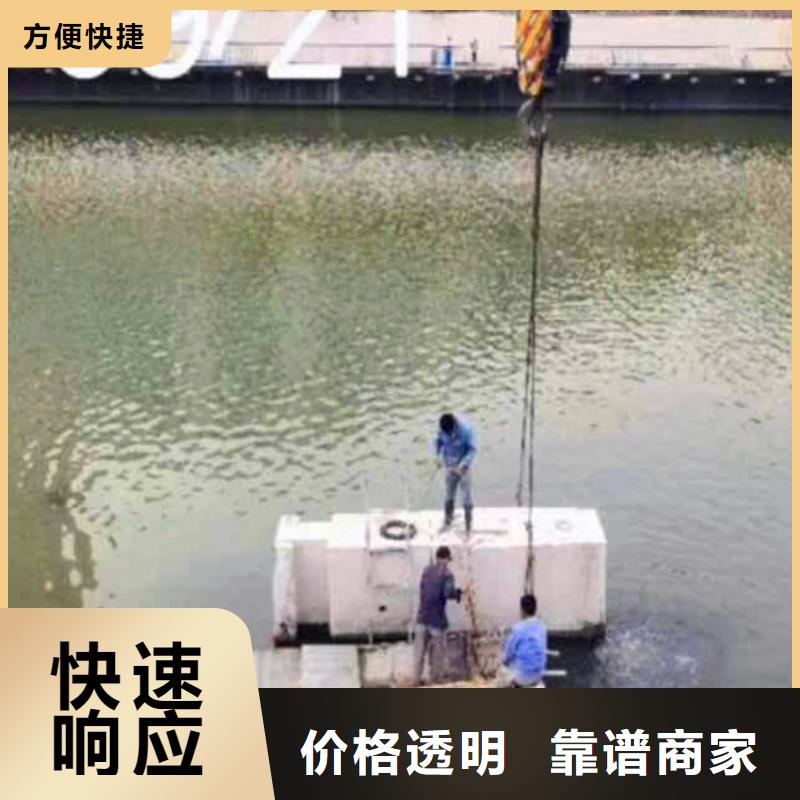 水下作业潜水员服务 沉井施工拒绝虚高价