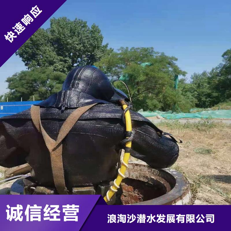水中澆筑浪淘沙水工
