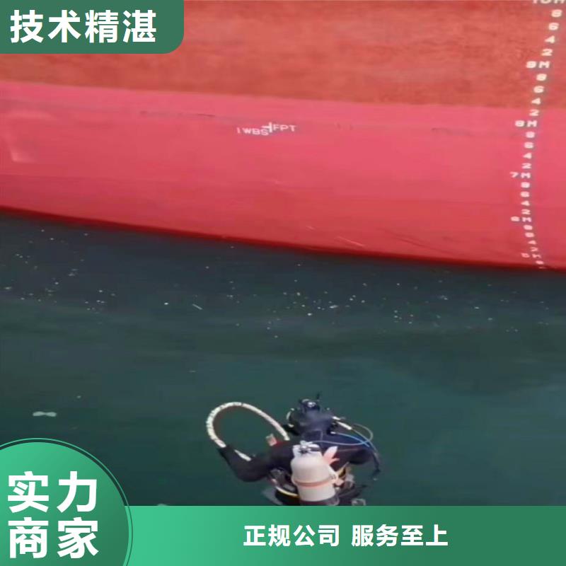 水下切割價(jià)格實(shí)惠浪淘沙水工